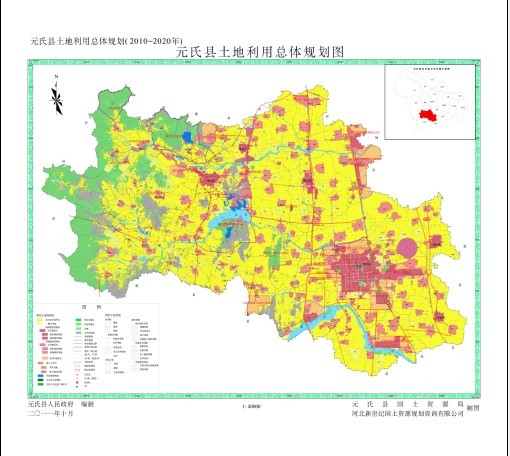 元氏县土地利用总体规划图片