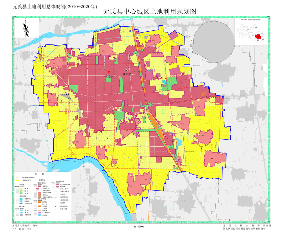 元氏县2020GDP_元氏县地图(2)
